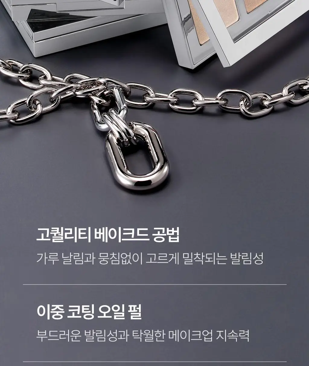 [광채MAX] 르넥트 듀얼 하이라이터 2종 택1 상세페이지 19